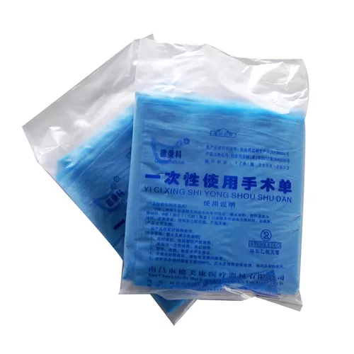 一次性使用手术单
