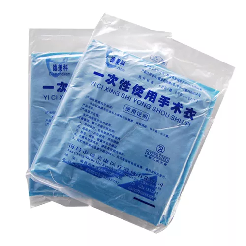 一次性使用手术衣